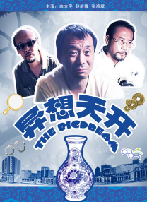 国产成人吃奶一区