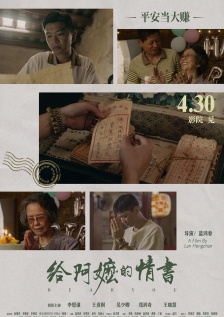 成人福利院